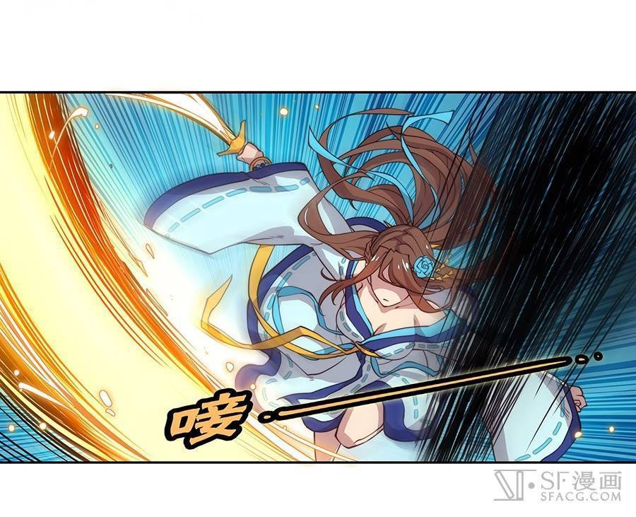 Martial King’s Retired Life Chapter 02 Gambar 8